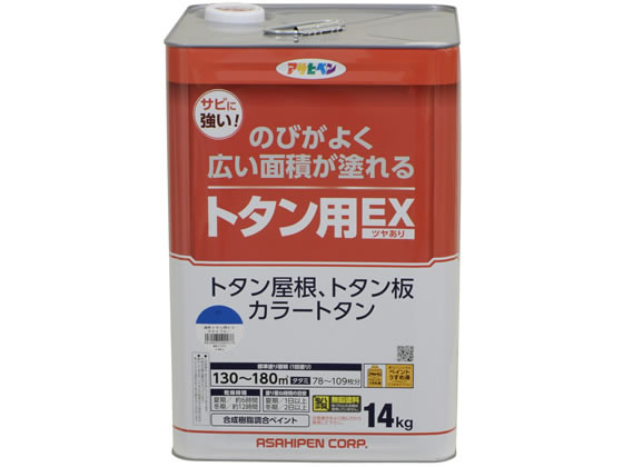 【マラソン限定★ポイント2倍】送料無料【お取り寄せ】アサヒペン 油性トタン用EX 14KG スカイブルー 塗料 塗装 養生 内装 土木 建築資材