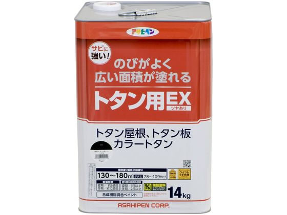 【レビュー投稿で100円OFFクーポン】送料無料【お取り寄せ】アサヒペン 油性トタン用EX 14KG こげ茶 塗料 塗装 養生 内装 土木 建築資材