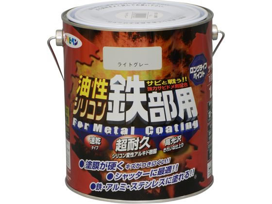 【レビュー投稿で100円OFFクーポン】【お取り寄せ】アサヒペン 油性シリコン鉄部用 1.6L ライトグレー 塗装 養生 内装 土木 建築資材