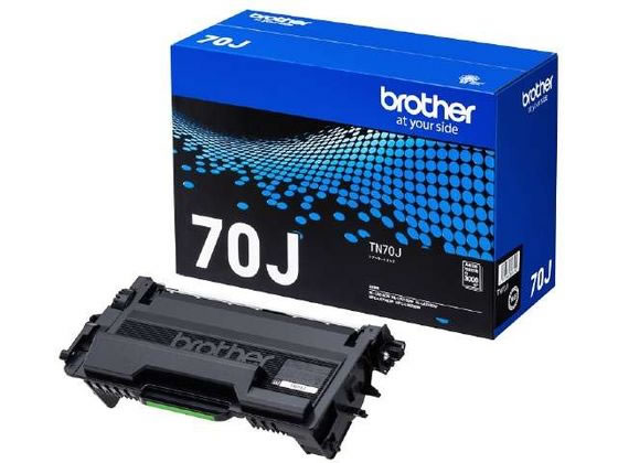 【マラソン限定★ポイント2倍】ブラザー 純正トナー TN70J ブラザー brother レーザープリンタ トナーカートリッジ インク|ココデカウ
