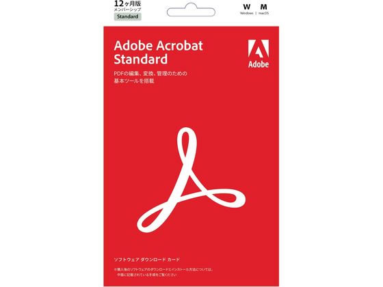 【百貨店SALE押さえる★最大限度20%OFF＆2,000円引き換え証】【お取り寄せ】アドビシステムズ Acrobat Standard 1年 LiveCard 65328519 ＯＳ ありがた味ホンブルグ帽 マイコンホンブルグ帽 マイコン 家電