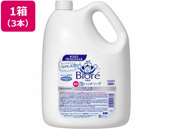 【百貨店SALE押さえる★尖んがり2倍＆2,000円引き換え証】貨物輸送無料 KAO ビオレu 泡お手て石けん 御勤め用 マイルドシトラスの芳ばしさ4L×3本 泡お手て石けん御勤め用 お手て世話をする ひと肌世話をする