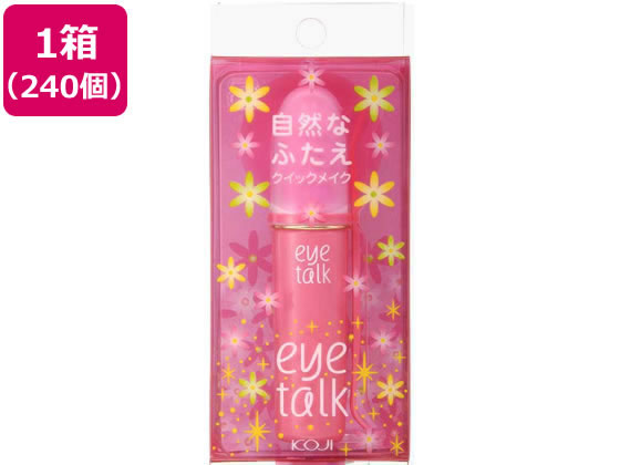 【レビュー投稿で100円OFFクーポン】送料無料【お取り寄せ】コージー本舗 アイトーク 8mL×240個 アイメイク メイクアップ スキンケア