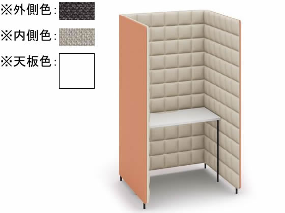 【マラソン限定★2,000円クーポン＆ポイント2倍】【メーカー直送】コクヨ ソロチェアーブース フォーレ コの字基本 W1040 グレージュ×ホワイト【代引不可】【組立・設置・送料無料】セミクローズ型ワークブース 集中ブース オフィスデスク 事務机 オフィス家具