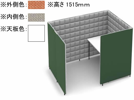 【レビュー投稿で100円OFFクーポン】【メーカー直送】コクヨ ソロチェアーブース フォーレ サイド開口 W1360 テラコッタ&times;ホワイト【代引不可】【組立・設置・送料無料】 セミクローズ型ワークブース 集中ブース オフィスデスク 事務机 オフィス家具｜ココデカウ