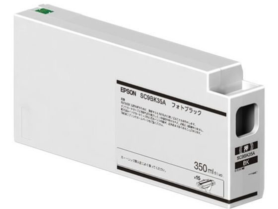 【マラソン限定★ポイント2倍】エプソン インクカートリッジ SC9BK35A エプソン ＥＰＳＯＮブラック インクジェットカートリッジ インクカートリッジ トナー