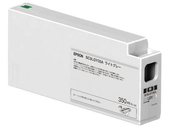 【マラソン限定★ポイント2倍】エプソン インクカートリッジ SC9LGY35A エプソン ＥＰＳＯＮ インクジェットカートリッジ インクカートリッジ トナー｜ココデカウ