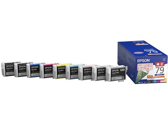 【マラソン限定★ポイント2倍】エプソン 純正インクカートリッジ 9色パック IC9CL79A1 エプソン ＥＰＳＯＮ インクジェットカートリッジ インクカートリッジ トナー｜ココデカウ