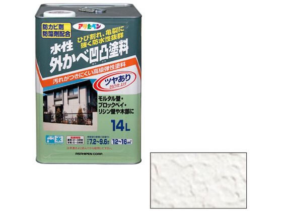 【マラソン限定★2,000円クーポン＆ポイント2倍】送料無料【お取り寄せ】アサヒペン 水性外かべ凹凸塗料ツヤあり 14L ホワイト 塗料 塗装 養生 内装 土木 建築資材