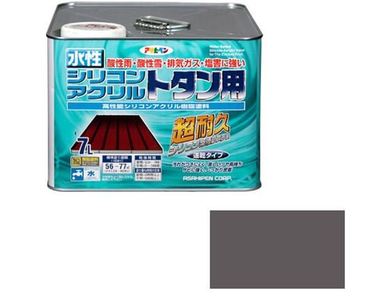 【百貨店SALE押さえる★最大限度20%OFF＆2,000円クーポン券】【お取り寄せ】アサヒペン 水溶性シリコンアクリルトタン用 7L 薄墨色 絵の具 ペンキ塗り 息抜き 室内装飾 土木 組み立てる原材料