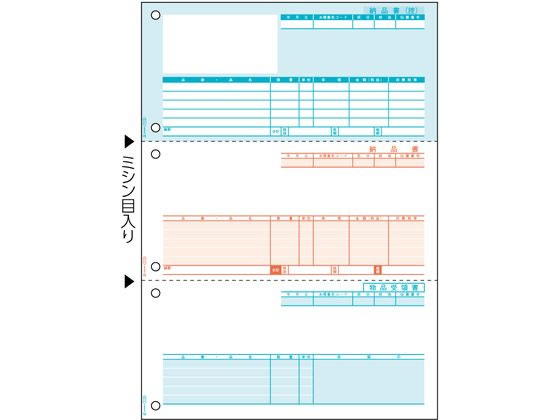 【百貨店SALE押さえる★最大限度20%OFF＆2,000円引き換え証】ヒサゴ 納品書 3面 500枚 GB1113 まとめ買い 御勤め用 箱売り 箱買いとり 容れもの買いとり 納品書 ヒサゴ ＯＡ勘定書き 帳票