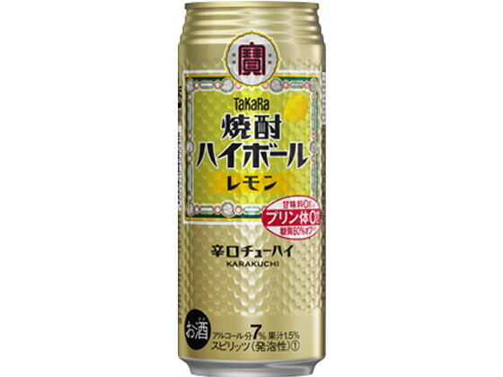 ハイボール 噂の日本酒ハイボール🍶 セブンボール！（ぐっちー命名） 七田