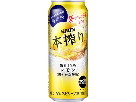 楽天市場】キリンビール 本搾り グレープフルーツ 6度 500ml 24