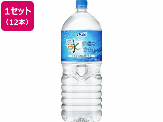 楽天市場】サントリー/天然水 10L バッグインボックス : ココデ