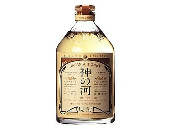 鹿児島 薩摩酒造 神の河 麦焼酎 乙 25度 720ml 激安通販販売