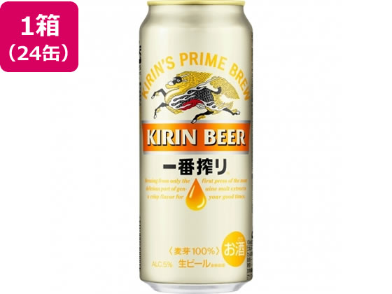 値下げ不可【送料無料】 キリン 一番搾り 500ml x2ケース 楽天市場】キリンビール 一番搾り ケース 500ml×24