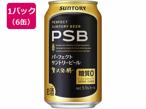サントリー - パーフェクトサントリービール 2ケース 350ml缶 楽天市場】サントリー パーフェクトサントリービール （ケース