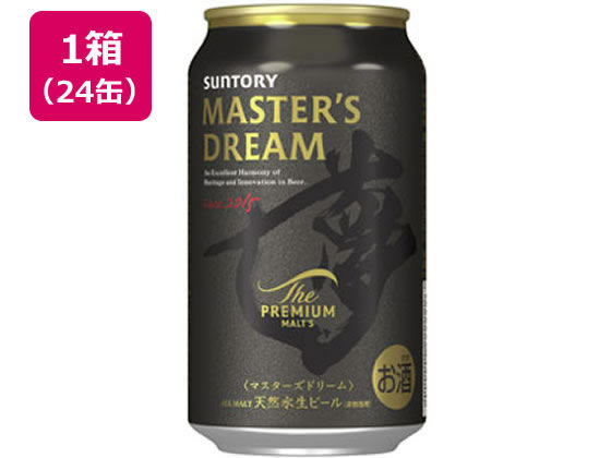 エビスビール350ml２３本　プレモルマイスターズドリーム　350ml １ケース ビール プレミアムビール ザ・プレミアム・モルツ マスターズ