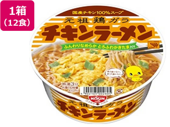 日清食品 - どんぶり型ペットベッド　日清　チキンラーメン 624444.jpg