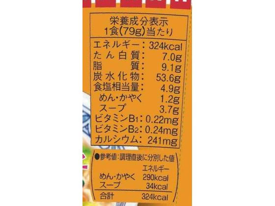 売り出し エースコック ワンタンメンどんぶり タンメン味 79g×12食 www.agroservet.com