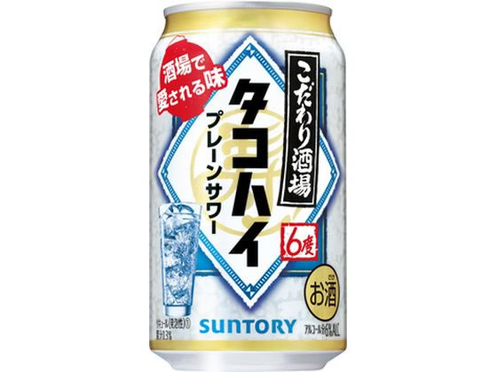 楽天市場】サントリー こだわり酒場のタコハイ 味わいプレーン