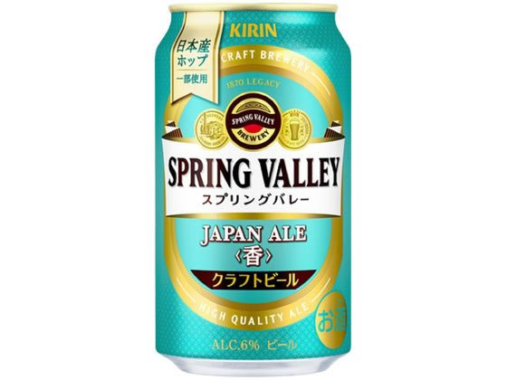 ティータイム様用　スプリングバレー 華やぐ冬〈香〉350ml×48本 Amazon.co.jp: SPRING VALLEY（スプリングバレー） キリン