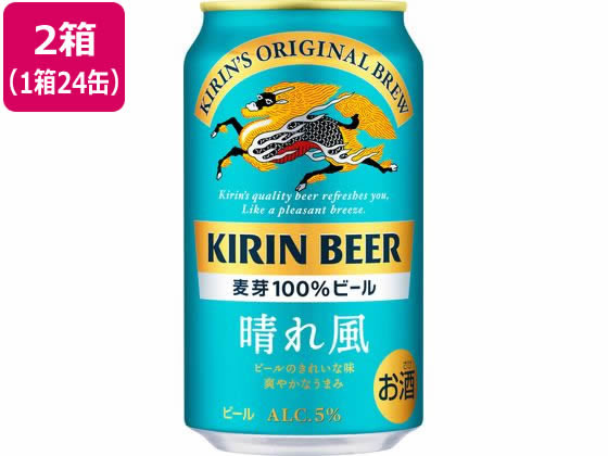 キリン　木製　木樽 Yahoo!オークション - キリンビール 樽 木製 非売品 インテリア