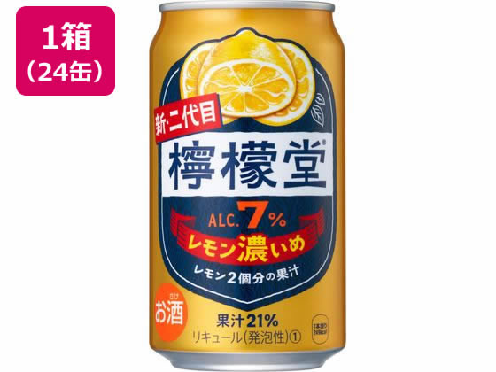 コカ・コーラ - 檸檬堂48本セット 檸檬堂 定番 缶 ( 350ml*48本セット )/ お酒 チューハイ