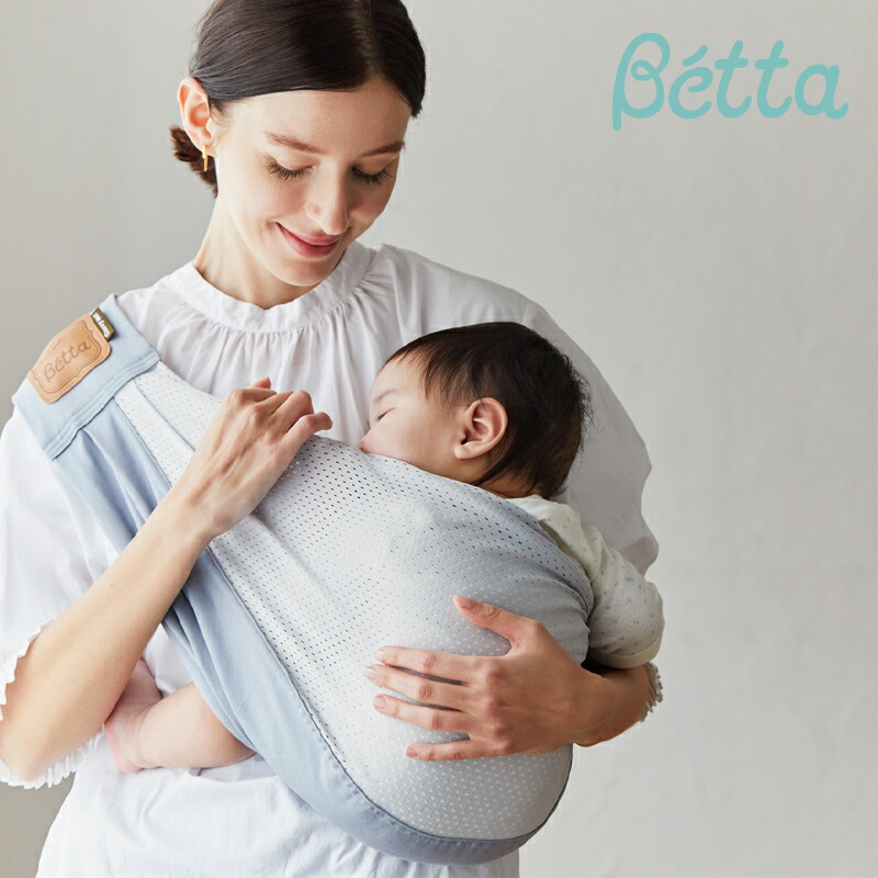 乳飲み子は寝返りできない。だからこの布団を作りました！
