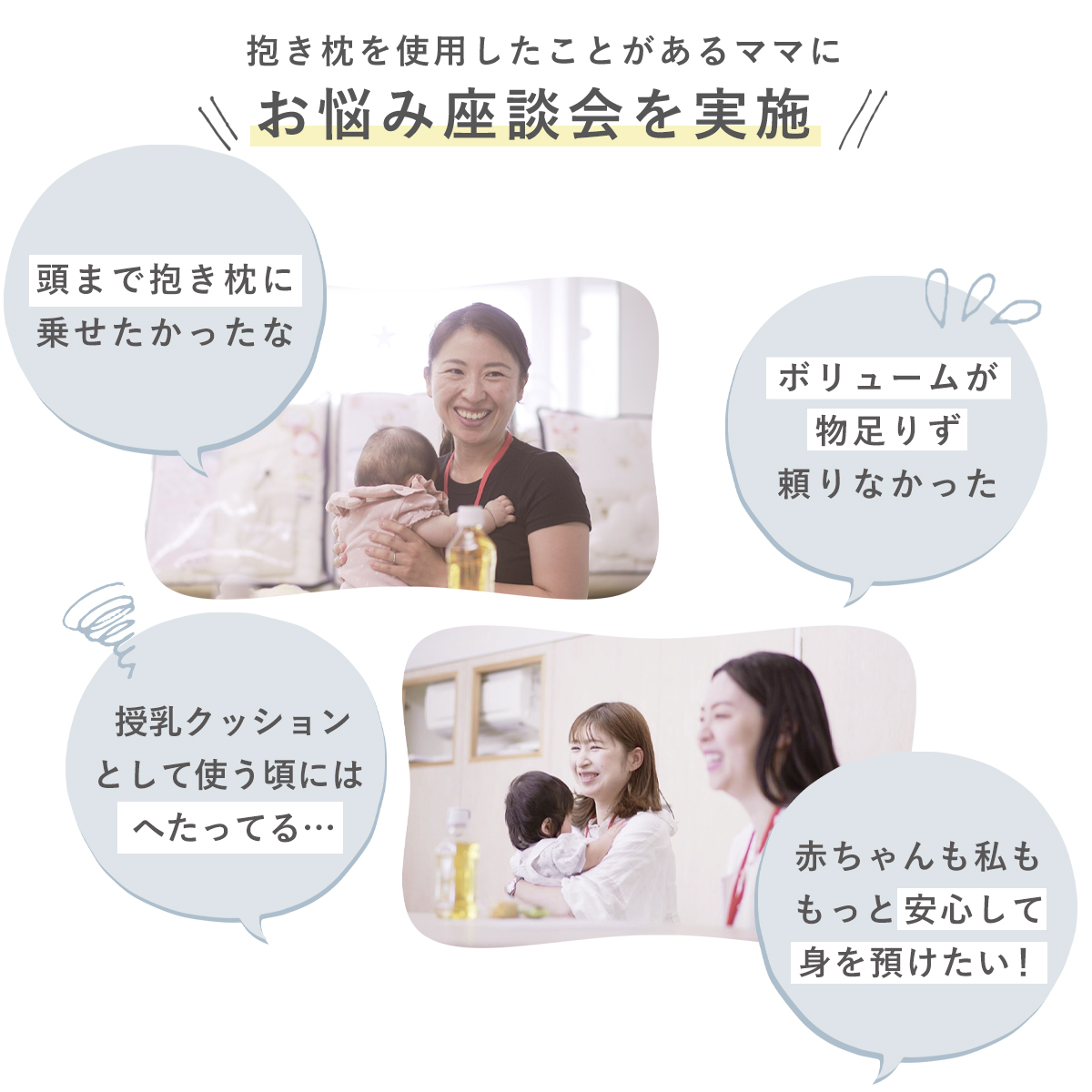 妊婦さんのための抱き枕【日本製】【サンデシカ公式】エミ emi