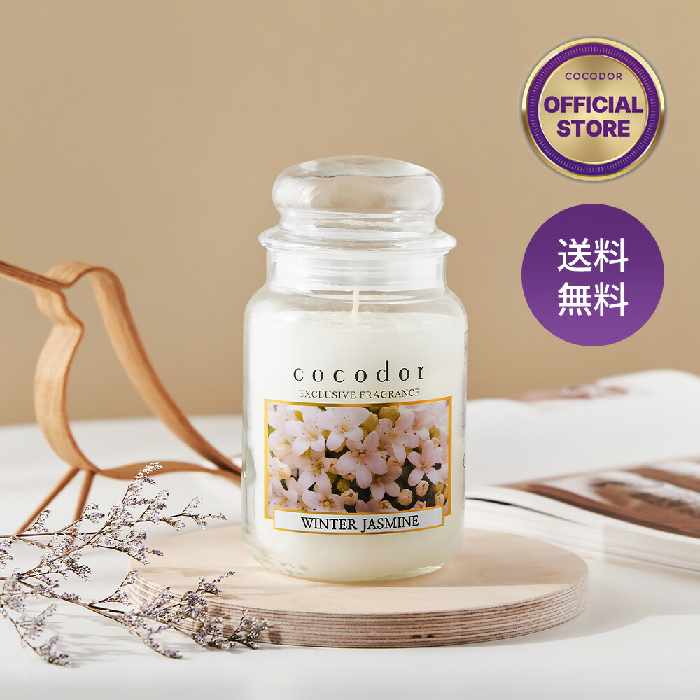 楽天市場】☆ポイント10倍☆【送料無料】【公式】cocodor ココドール