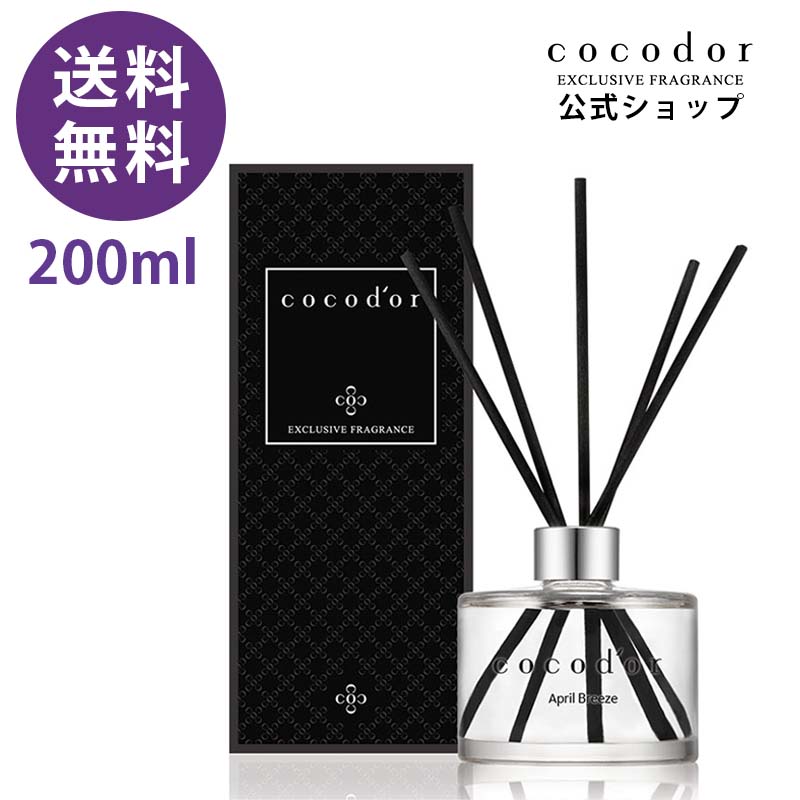 楽天市場】【送料無料】【公式】cocodor ココドール 「シグネチャー