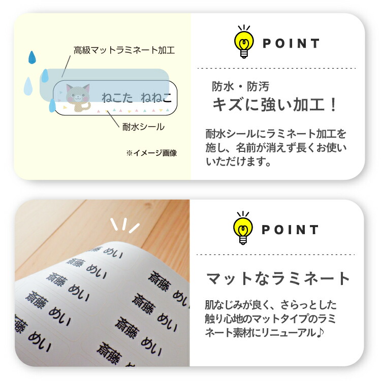 お名前シール ノンアイロン おなまえシール オリジナルデザイン ネームシール タグ 名入れ 入園 入学 準備 幼稚園 保育園 小学校 入園準備  入学準備 名前シール なまえシール おしゃれ かわいい 便利 新生活 防水 耐熱 レンジ 食洗機 シンプル 無料長期保証
