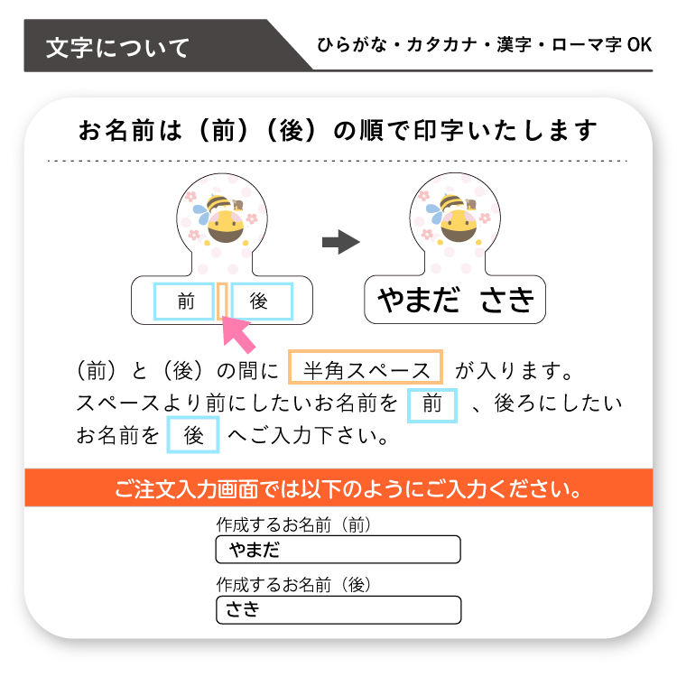 お名前シール くつくりっぷ うわぐつ おなまえシール お名前クリップ くつ用 アイロン不要 アルファベット デコレーションシール ネームシール  ネームタグ ノンアイロン プレゼント 上履き 上靴靴 入園 入学 入学祝い 内側 布用 幼稚園 洗濯可能 漢字 絵合わせ 耐水 防水 ...