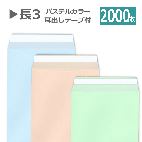 楽天市場】はがきサイズの無地用紙 【3000枚】両面無地のハガキ