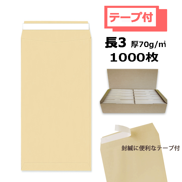 n3-te70-1000.gif