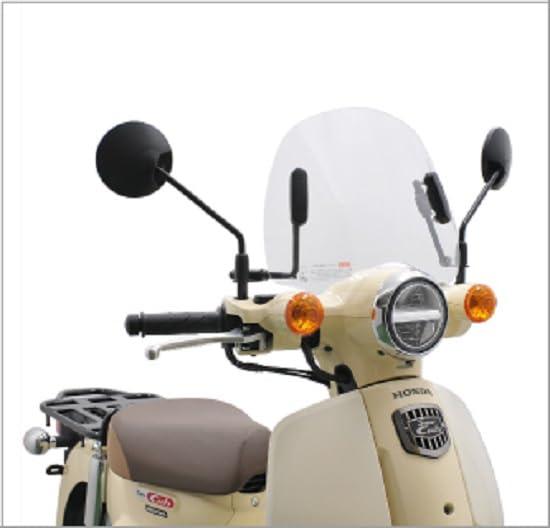 旭風防(AF ASAHI) ショートバイザー スーパーカブ50(2BH-AA09)/スーパーカブ110(2BJ-JA44)(8BJ-JA59) CUB-F8|cocohi-nata