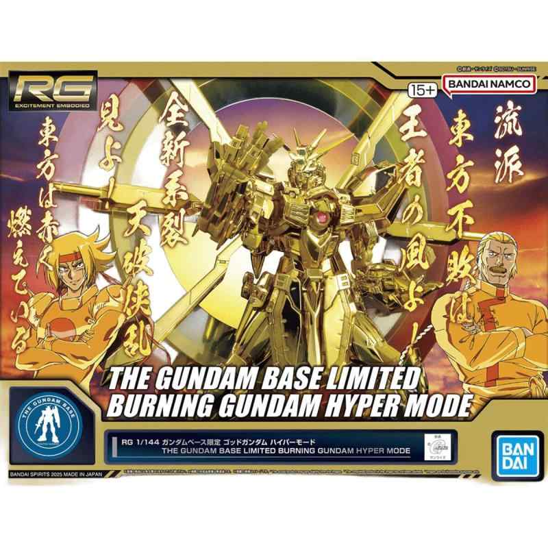 RG 1/144 ガンダムベース ゴッドガンダム ハイパーモード RG 1/144 Gundam Base Limited God Gundam Hyper Mode｜cocohi-nata 18,026円