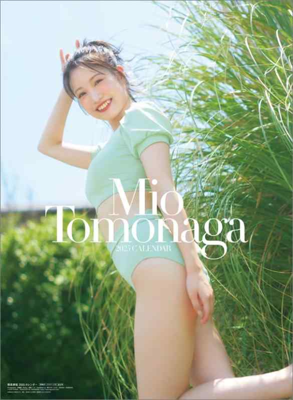晴れ風 今井美桜さん ポスター2点セット 2025年最新】晴れ風ポスターの人気アイテム - メルカリ