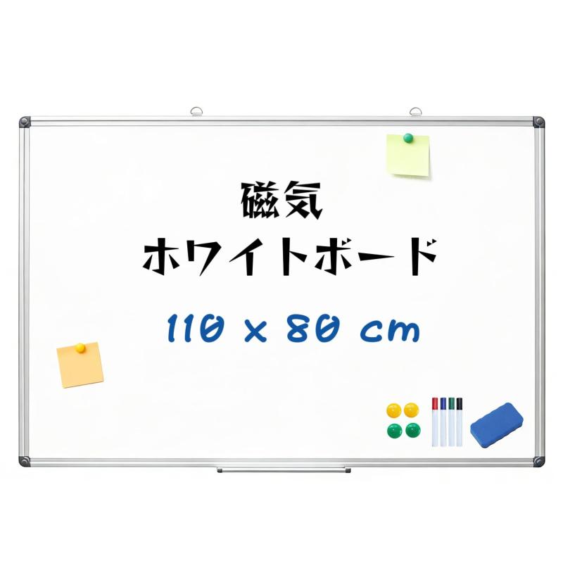 XIWODE 磁石式白いことゲーム盤 飾りつけ手合い 110x80 糎 軽銀一こま 書き消し超飾り気の無い 高耐久性 汚れにくい 目じるし相応う 執務室 円卓会議室 授業時間 身寄り 御役目用 書きとどめるゲーム盤