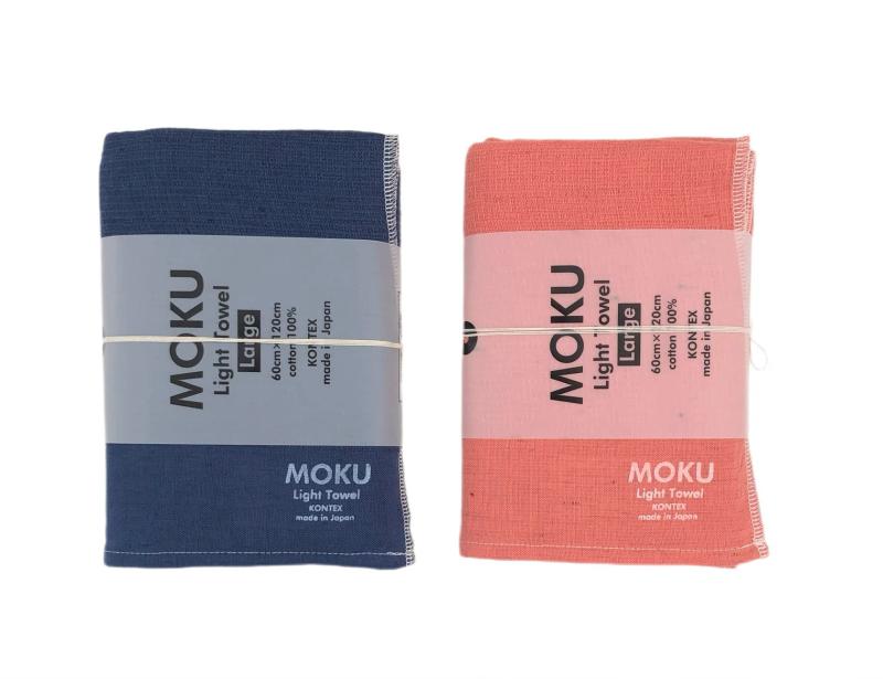【コンテックス】MOKU 58896-90バスタオル ２枚セット (ネイビー＆マンダリン)