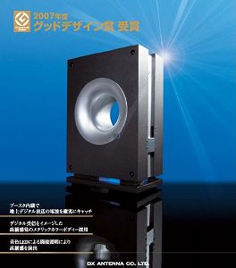 楽天市場】【中古】 DXアンテナ 室内アンテナ SK-24 : AJIMURA-SHOP 楽天市場】【中古】 DXアンテナ 室内アンテナ SK-24 : AJIMURA-SHOP