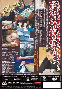 【中古】(非常に良い)実録・鯨道4 [DVD]