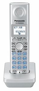 【中古】Panasonic 個人的ファクシミリ用別売品 増設子機 しろがね色 KX-FKN518-S
