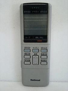 【中古】(非常に良い)ナショナル エアコンリモコン A75C260