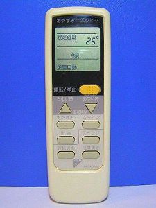 【中古】(非常に良い)ダイキン エアコンリモコン ARC402A3