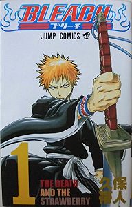 楽天市場】【中古】 BLEACH -ブリーチ- 全74巻 全巻セット 単行本