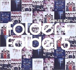 【中古】Folder + Folder5 COMPLETE BOX [DVD]
