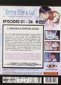 【中古】(非常に良い)彼氏彼女の事情 コンプリート DVD-BOX （全26話 650分） かれしかのじょのじじょう 津田雅美 アニメ [DVD] [Import] [PAL 再生環境をご確認く