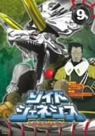 【中古】ゾイドジェネシス09 [DVD]｜COCOHOUSE